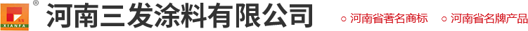 河南lUTUBE视频在线观看塗（tú）料有限公司